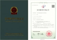 格瑞樂納米光觸媒清菌除味空氣循環(huán)治理機(jī)專利