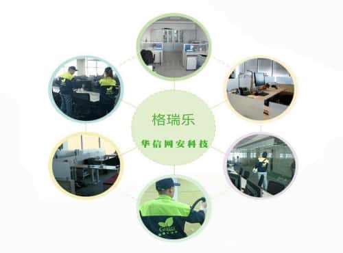 武漢母嬰房除甲醛？格瑞樂環(huán)保母嬰級方案超安全