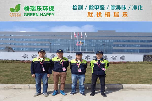 華星光電研發(fā)樓甲醛治理，高效護航科研辦公健康